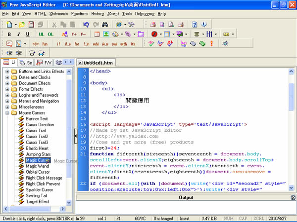Free JavaScript Editor 實用的 HTML 及 JavaScript 整合編輯器,具 Intellisense 功能 Free JavaScript Editor 實用的 HTML 及 JavaScript 整合編輯器,具 Intellisense 功能