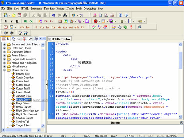 Free JavaScript Editor 實用的 HTML 及 JavaScript 整合編輯器，具 Intellisense 功能