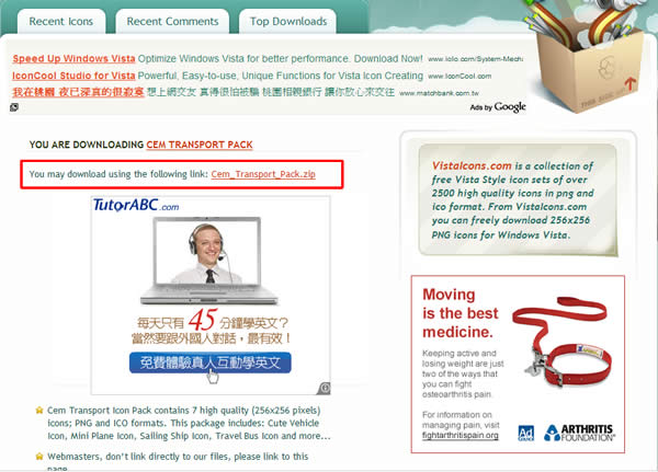 VistaIcons.com 提供豐富且風格一致的成套 ICO 圖示,且均附 PNG 檔案 VistaIcons.com 提供豐富且風格一致的成套 ICO 圖示,且均附 PNG 檔案