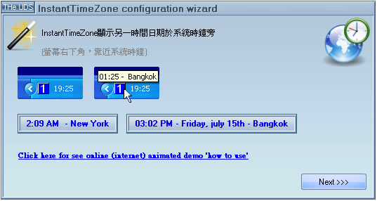 InstantTimeZone 獲取世界各地的日期與時間並有鬧鐘功能 InstantTimeZone 獲取世界各地的日期與時間並有鬧鐘功能