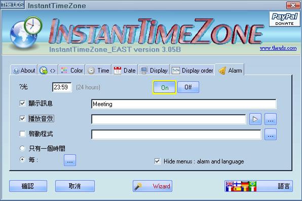 InstantTimeZone 獲取世界各地的日期與時間並有鬧鐘功能 InstantTimeZone 獲取世界各地的日期與時間並有鬧鐘功能