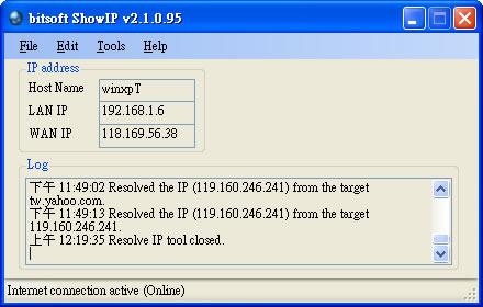 ShowIP 內網及外網 IP 查詢工具，另附 Ping 及 網域解析成 IP 工具