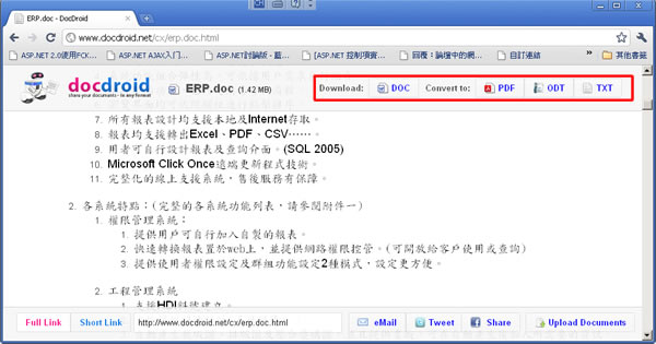 DocDroid 線上文件轉檔及分享服務，支援 PDF、DOCX、DOC、ODT、XLS、XLSX、TXT、PPT、PPTX 及 ODP等文件格式