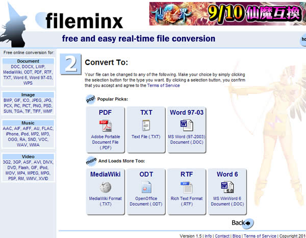 fileminx.com 可支援文件、圖片、音樂及影片格式的線上轉檔服務