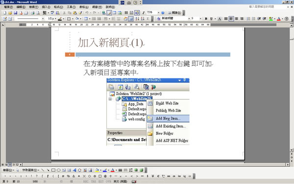 fileminx.com 可支援文件、圖片、音樂及影片格式的線上轉檔服務 fileminx.com 可支援文件、圖片、音樂及影片格式的線上轉檔服務