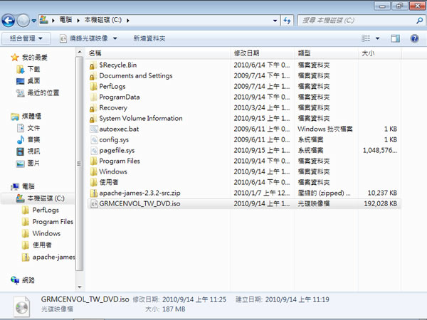 [ Windows ]如何顯示檔案的副檔名及被隱藏保護的檔案？
