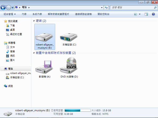 Vonuff Vdrive 將資料夾對應成虛擬磁碟機，方便存取
