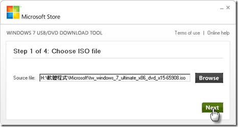 如何透過 ISO 映像檔安裝 Windows 7? 如何透過 ISO 映像檔安裝 Windows 7?