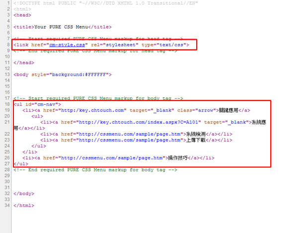 Pure CSS Menu Maker 利用 CSS 樣式表,做出網頁的下拉階層選單 Pure CSS Menu Maker 利用 CSS 樣式表,做出網頁的下拉階層選單