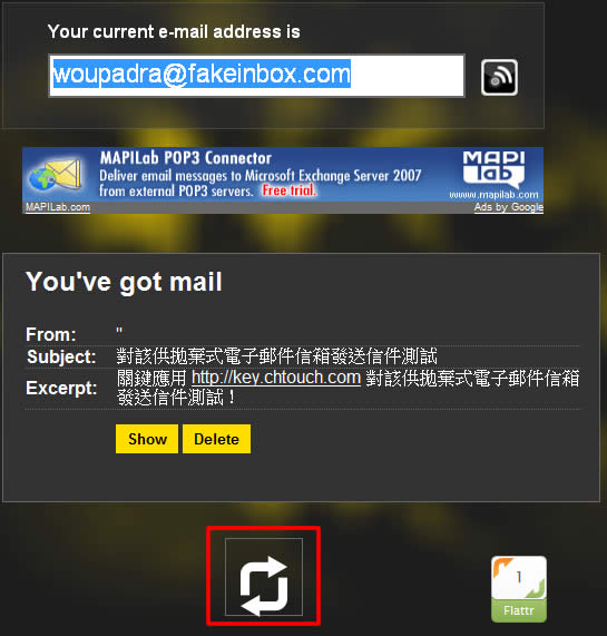 fakeinbox 簡單且實用的拋棄式的電子郵件信箱 fakeinbox 簡單且實用的拋棄式的電子郵件信箱