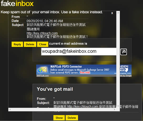 fakeinbox 簡單且實用的拋棄式的電子郵件信箱 fakeinbox 簡單且實用的拋棄式的電子郵件信箱