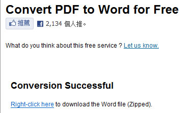 PDF Online 線上 PDF 轉檔服務,可支援中文的 DOC 轉 PDF、PDF 轉 Word、PDF 轉 HTML 及 Web 轉 PDF PDF Online 線上 PDF 轉檔服務,可支援中文的 DOC 轉 PDF、PDF 轉 Word、PDF 轉 HTML 及 Web 轉 PDF