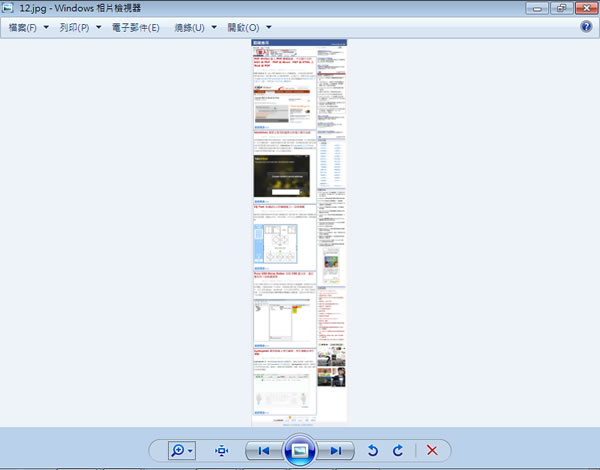 SiteShoter 可定時將網頁擷取成圖片的工具(免安裝 繁體中文版) SiteShoter 可定時將網頁擷取成圖片的工具(免安裝 繁體中文版)