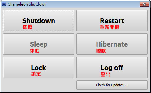 Chameleon Shutdown 電腦定時自動關機、重新開機、鎖定及登出排程工具 Chameleon Shutdown 電腦定時自動關機、重新開機、鎖定及登出排程工具