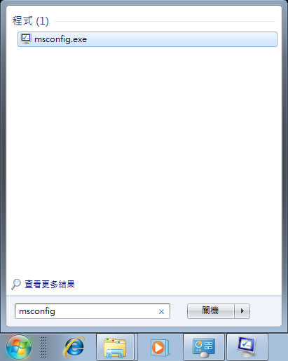 如何使用 msconfig 指令,來調整 Windows 7 ,使其最佳化? 如何使用 msconfig 指令,來調整 Windows 7 ,使其最佳化?