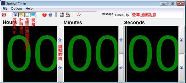 Springli Timer 倒數計時器,可當鬧鐘或訊息提醒使用 Springli Timer 倒數計時器,可當鬧鐘或訊息提醒使用