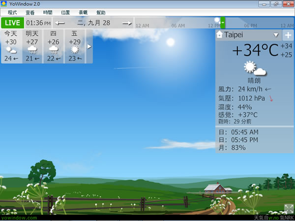 YoWindow 實用的桌面天氣預報軟體含螢幕保護程式(繁體中文版) YoWindow 實用的桌面天氣預報軟體含螢幕保護程式(繁體中文版)