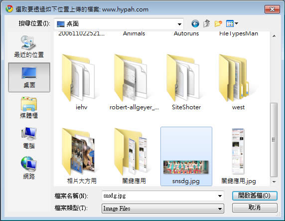 Hypah 線上有趣的 GIF 相片裝飾服務 Hypah 線上有趣的 GIF 相片裝飾服務