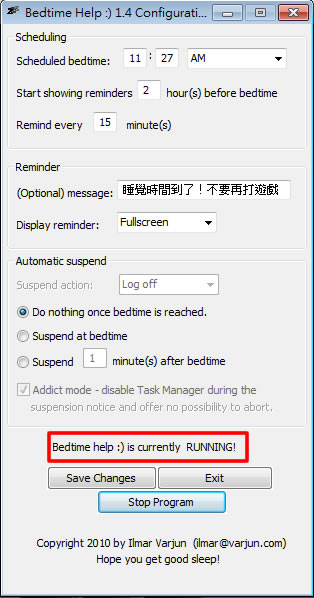 Bedtime Help :)  就寢時間提醒或直接將電腦登出、休眠或關機工具