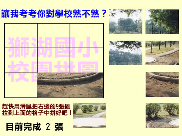 「快打高手」讓小朋友從遊戲中練習打電腦鍵盤上的數字符號、英文字母及注音符號