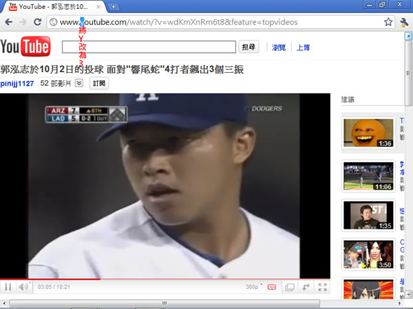 3outube.com 方便又實用的線上下載 Youtube 影片服務 3outube.com 方便又實用的線上下載 Youtube 影片服務