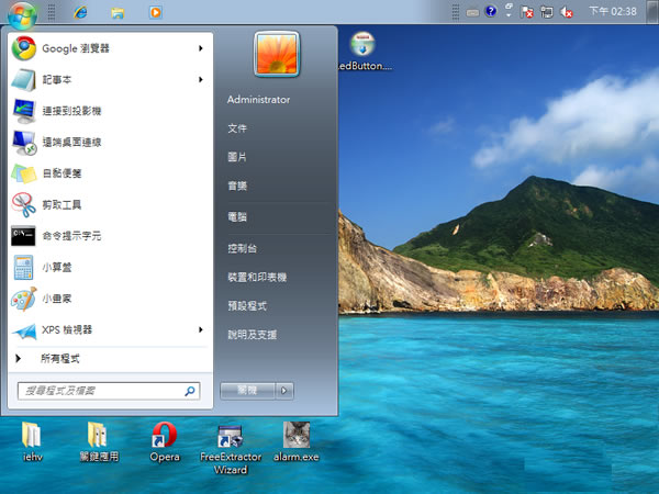 [ Windows ]如何調整工作列的大小及位置？