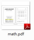 「左腦與右腦的數學」國小課外補充教材,適合國小五、六年級的學生 「左腦與右腦的數學」國小課外補充教材,適合國小五、六年級的學生