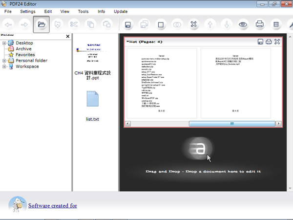 PDF24 Creator 透過「列印」功能來轉換成 PDF 文件的轉檔軟體(支援中文)