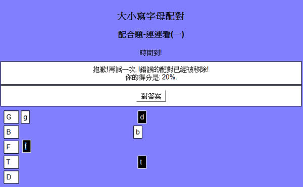「Word Smart Online 國小英語字彙180」國小線上學習英語含字母、單字、常用語詞及綜合練習 「Word Smart Online 國小英語字彙180」國小線上學習英語含字母、單字、常用語詞及綜合練習