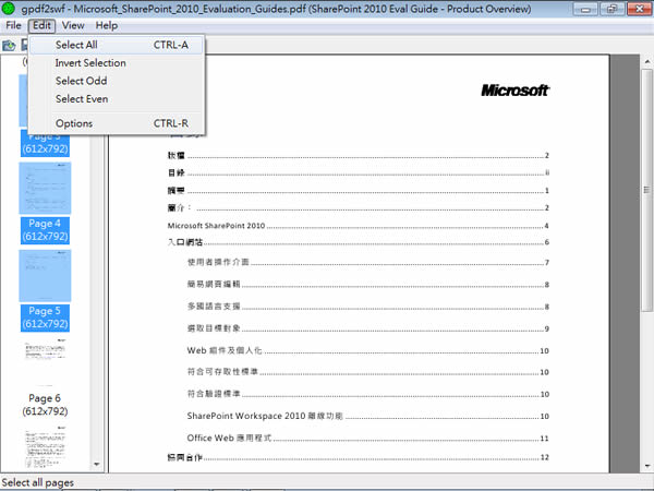 PDF2SWF 將 PDF 文件轉檔成 Flash - SWF 格式電子書並可嵌入到網頁裡(無廣告)
