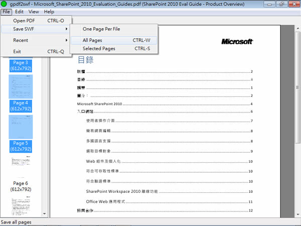 PDF2SWF 將 PDF 文件轉檔成 Flash - SWF 格式電子書並可嵌入到網頁裡(無廣告)
