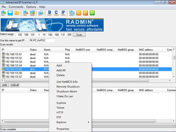 Advanced IP Scanner 掃描區域網路內所有已被使用的 IP