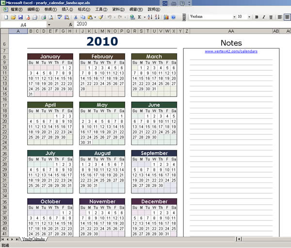 Vertex42 線上下載 Excel、PDF 格式的年曆或月曆