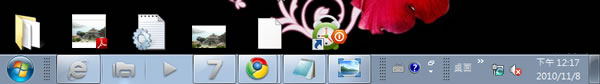 7CONIFIER 可變更及還原 Windows 7 的工作列圖示(免安裝) 7CONIFIER 可變更及還原 Windows 7 的工作列圖示(免安裝)