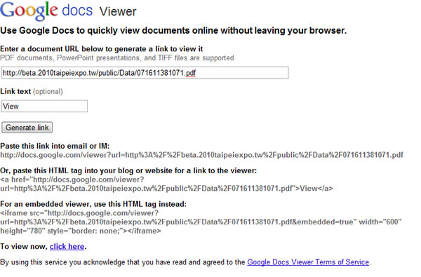 如何在網頁裡嵌入 Google Docs Viewer 方便直接線上閱讀 PDF、PPT 及 TIFF 等文件檔案 如何在網頁裡嵌入 Google Docs Viewer 方便直接線上閱讀 PDF、PPT 及 TIFF 等文件檔案