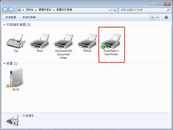 Print2Flash 將各種文件格式,輕鬆轉換成 Flash 格式 Print2Flash 將各種文件格式,輕鬆轉換成 Flash 格式