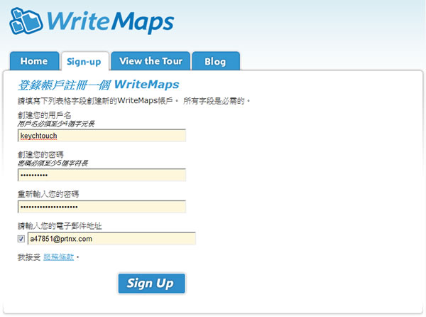 WriteMaps 線上建立網站地圖,可輸出 XML 格式及分享 WriteMaps 線上建立網站地圖,可輸出 XML 格式及分享