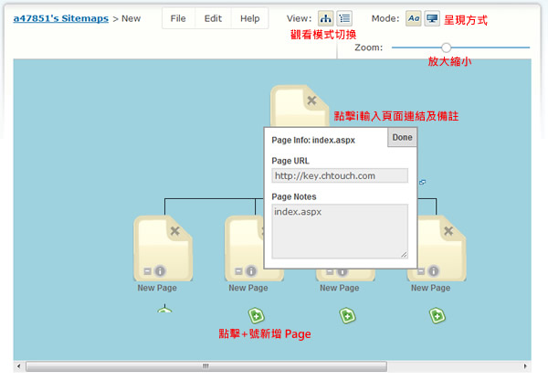 WriteMaps 線上建立網站地圖,可輸出 XML 格式及分享 WriteMaps 線上建立網站地圖,可輸出 XML 格式及分享