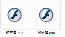 「校園實用英語有聲口袋書」 - 格言篇與祝福篇免費下載使用