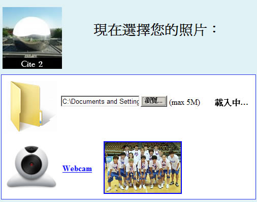 PhotoMontager 可自訂位置、旋轉、放大及縮小的線上相片合成場景服務