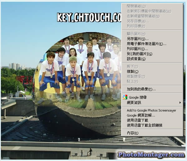 PhotoMontager 可自訂位置、旋轉、放大及縮小的線上相片合成場景服務