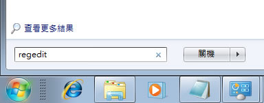 如何手動或透過 Microsoft Fix it 解決 Internet Explorer 7 / 8 首頁被綁架的問題？
