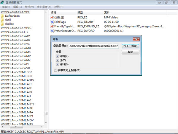 如何手動或透過 Microsoft Fix it 解決 Internet Explorer 7 / 8 首頁被綁架的問題? 如何手動或透過 Microsoft Fix it 解決 Internet Explorer 7 / 8 首頁被綁架的問題?