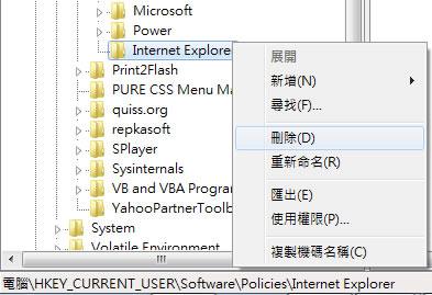 如何手動或透過 Microsoft Fix it 解決 Internet Explorer 7 / 8 首頁被綁架的問題? 如何手動或透過 Microsoft Fix it 解決 Internet Explorer 7 / 8 首頁被綁架的問題?