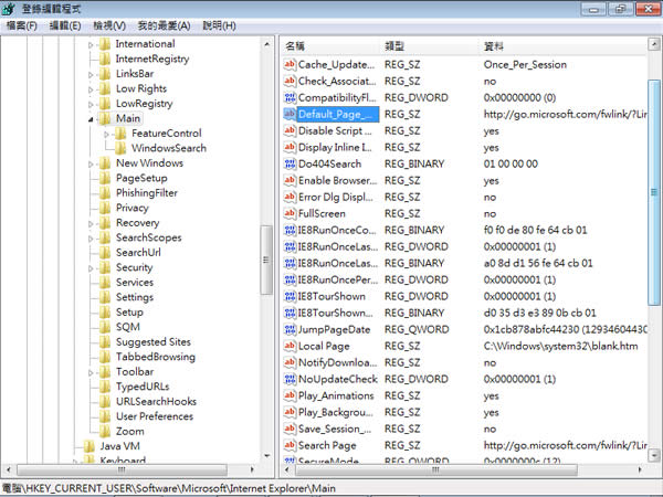 如何手動或透過 Microsoft Fix it 解決 Internet Explorer 7 / 8 首頁被綁架的問題? 如何手動或透過 Microsoft Fix it 解決 Internet Explorer 7 / 8 首頁被綁架的問題?