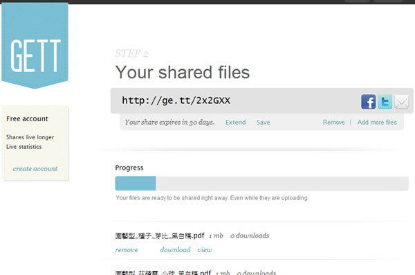 ge.tt 簡單實用的線上檔案分享服務