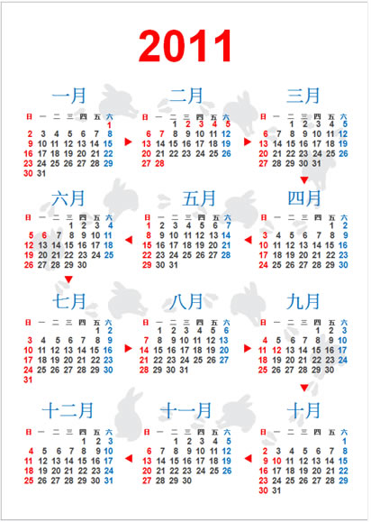 Microsoft Office 2011 年多樣式月、年曆免費下載