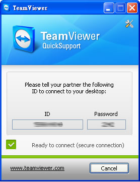 TeamViewer QuickSupport 搭配TeamViewer讓被控端軟體變的更簡單且精簡(TeamViewerQS) TeamViewer QuickSupport 搭配TeamViewer讓被控端軟體變的更簡單且精簡(TeamViewerQS)
