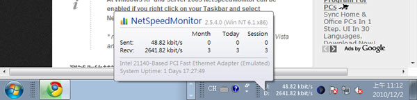 NetSpeedMonitor 可在 Windows 工左列即時監看網路速度的免費軟體 NetSpeedMonitor 可在 Windows 工左列即時監看網路速度的免費軟體