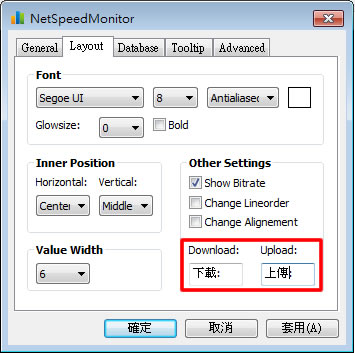 NetSpeedMonitor 可在 Windows 工左列即時監看網路速度的免費軟體 NetSpeedMonitor 可在 Windows 工左列即時監看網路速度的免費軟體